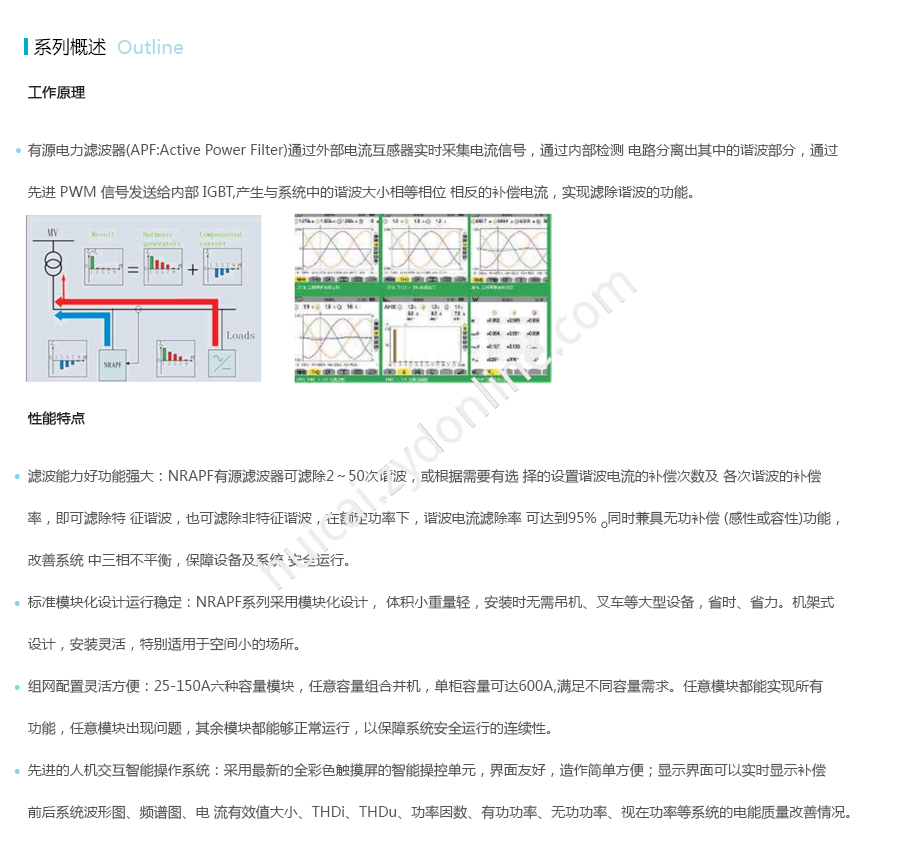 产品详情