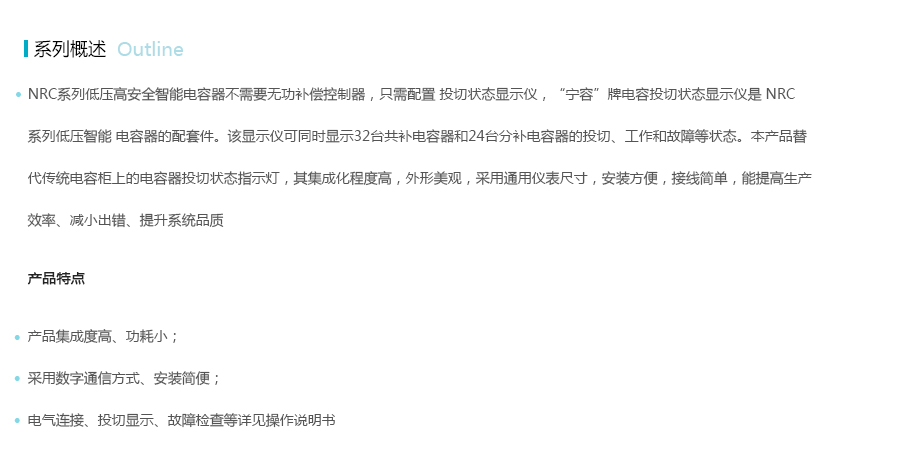 产品详情