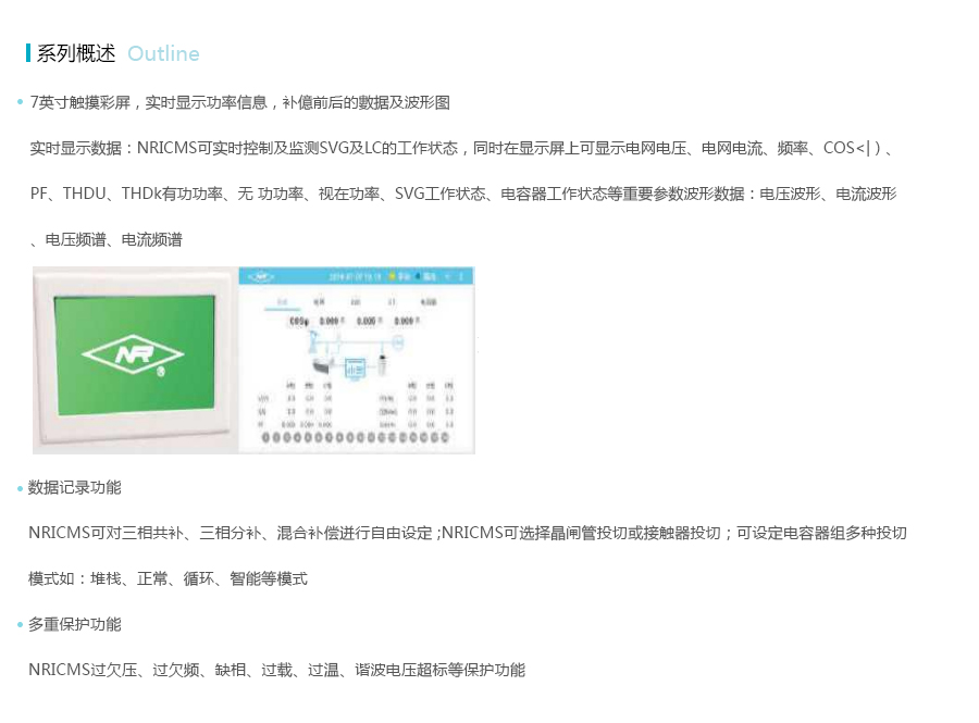 产品详情