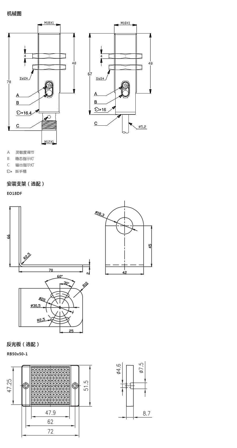 产品详情