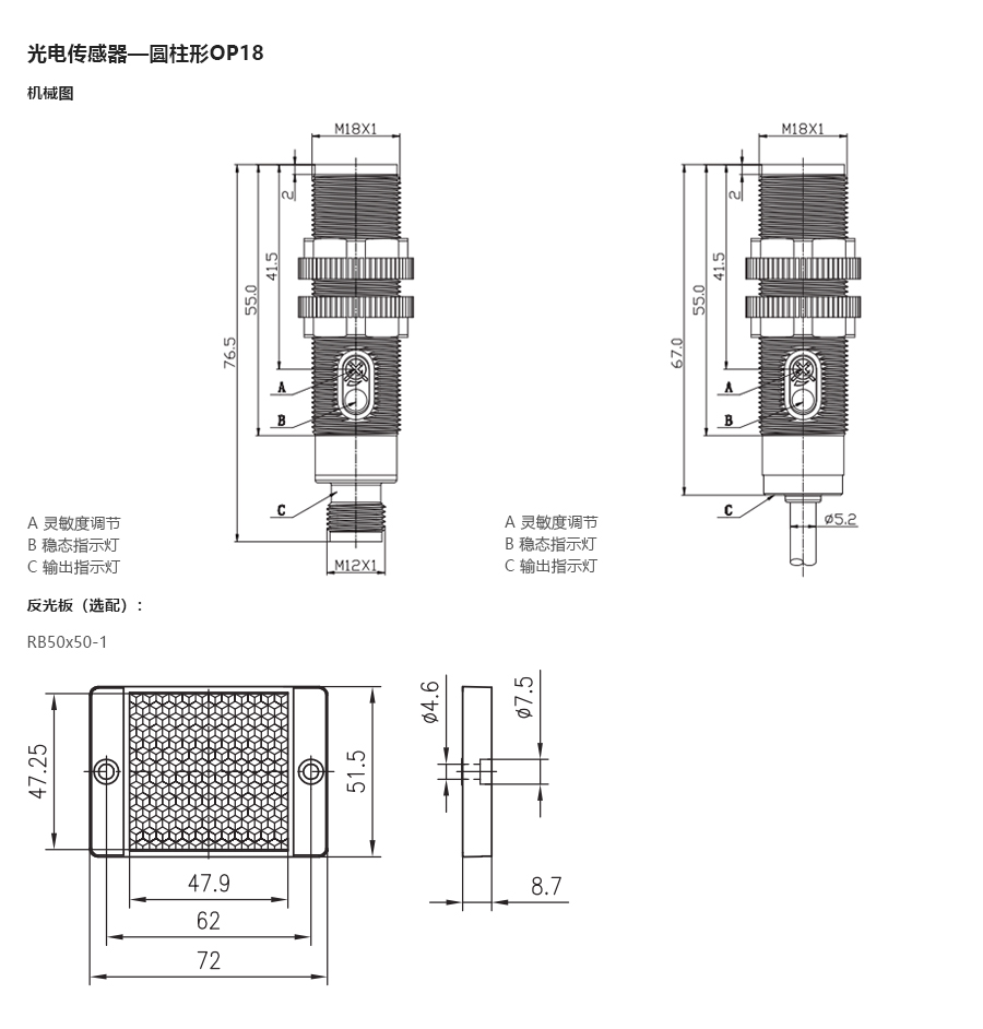 产品详情