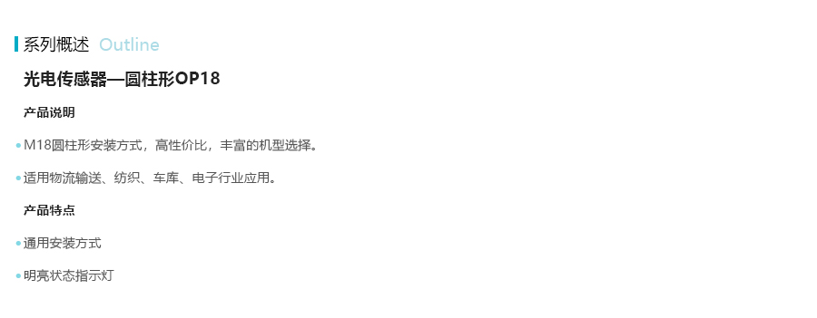 产品详情