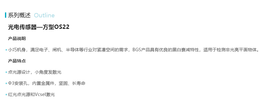 产品详情
