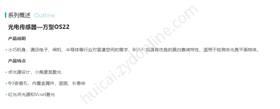 产品详情