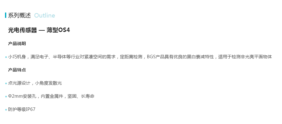 产品详情