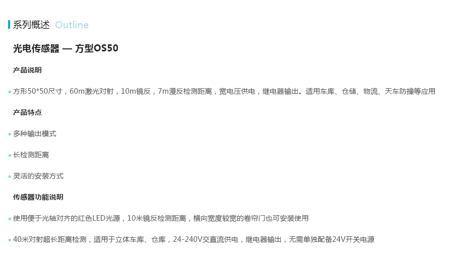 产品详情