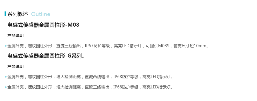 产品详情