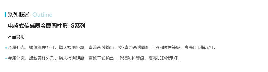 产品详情