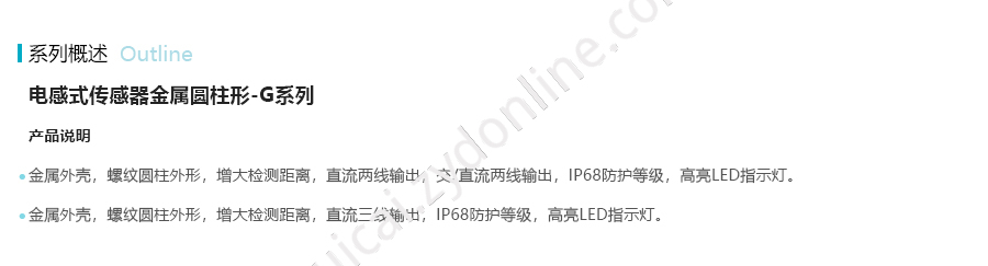 产品详情