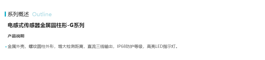 产品详情