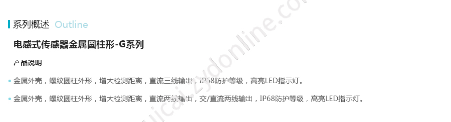 产品详情