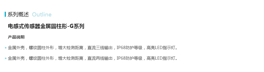 产品详情