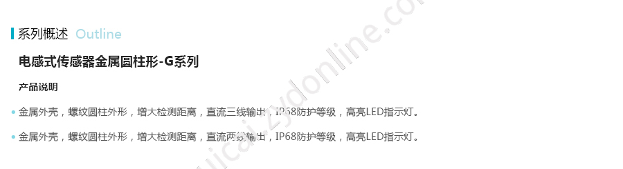 产品详情
