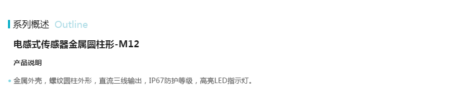 产品详情