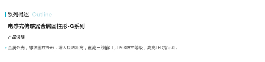 产品详情