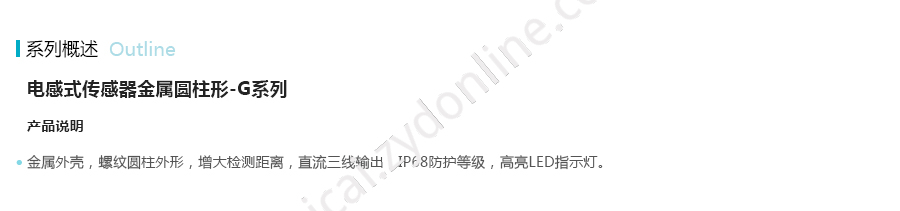 产品详情