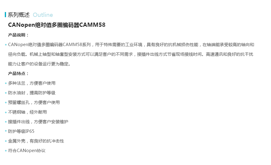 产品详情