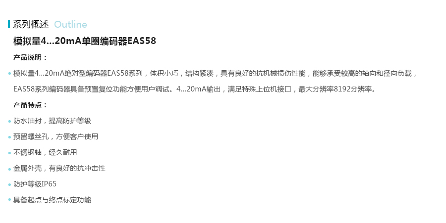 产品详情
