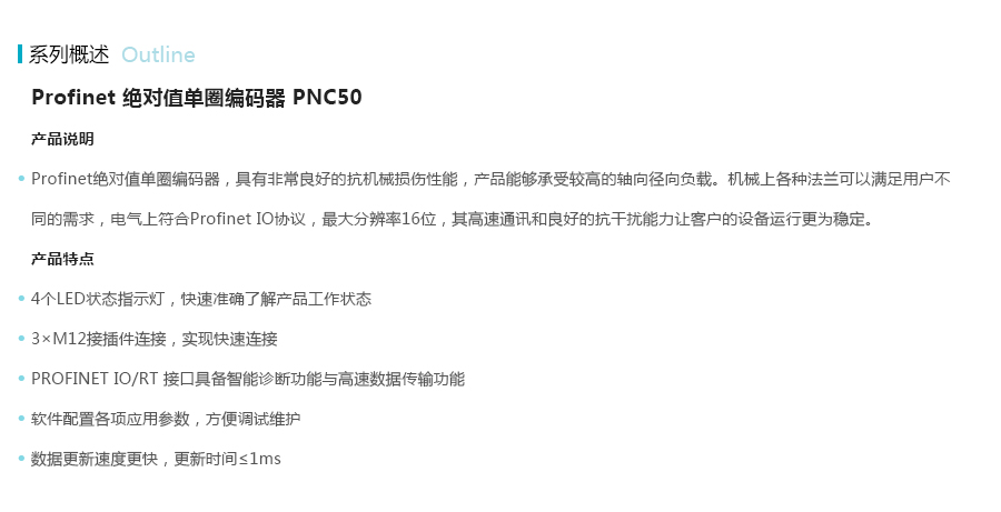 产品详情