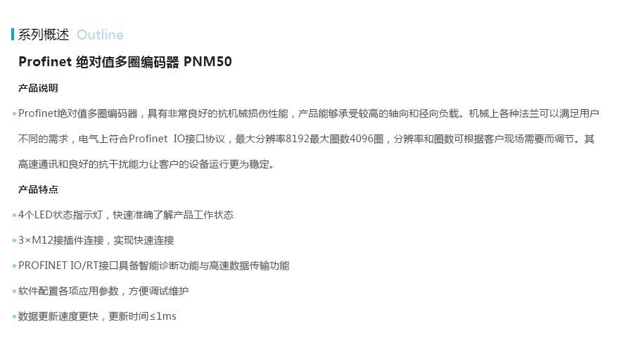 产品详情