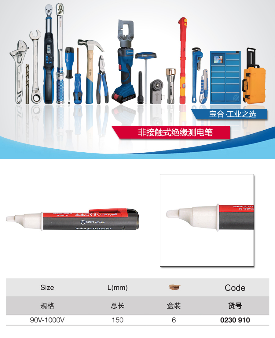 产品详情