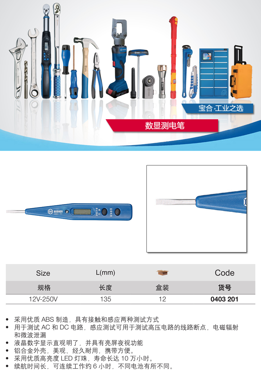 产品详情