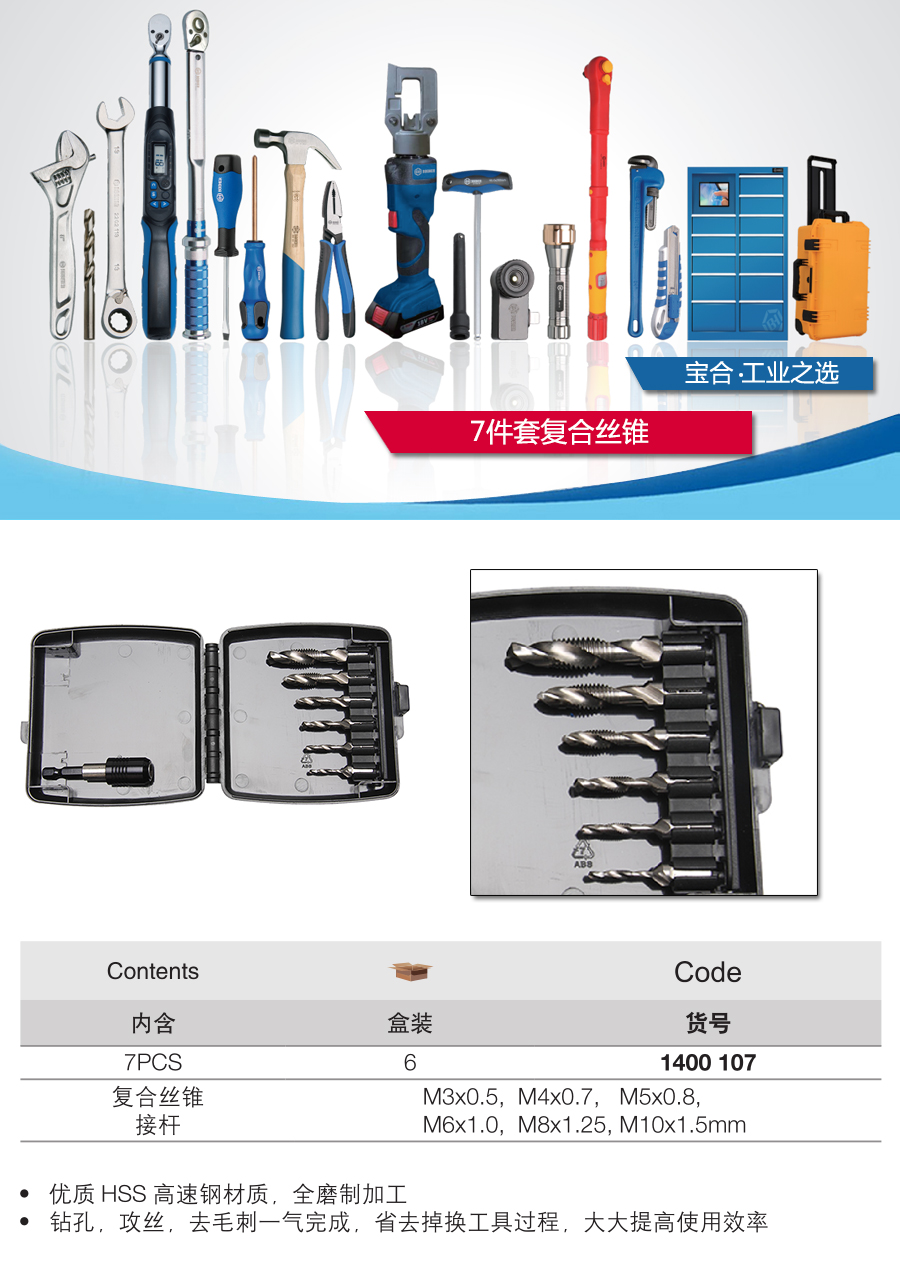 产品详情