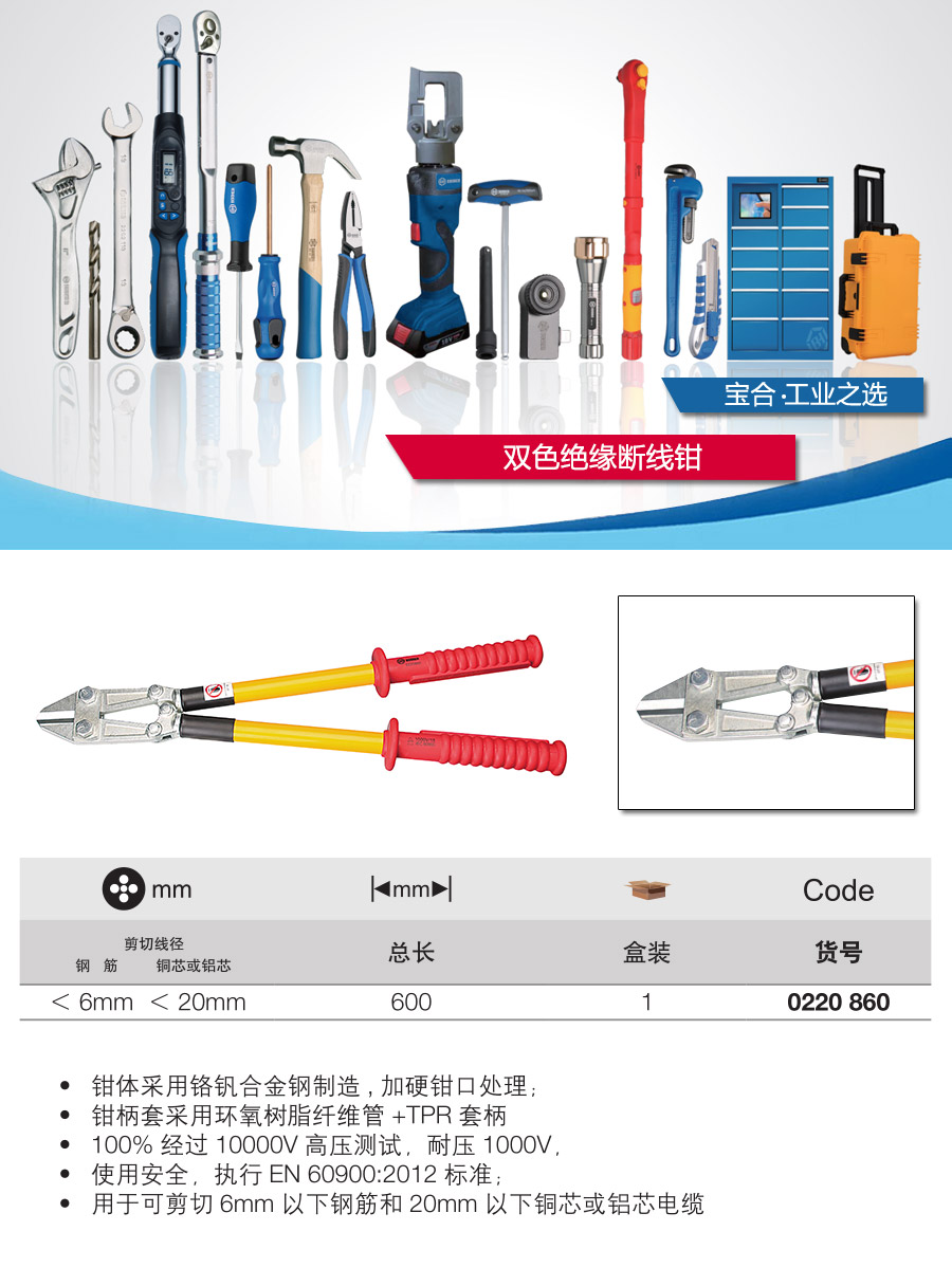 产品详情