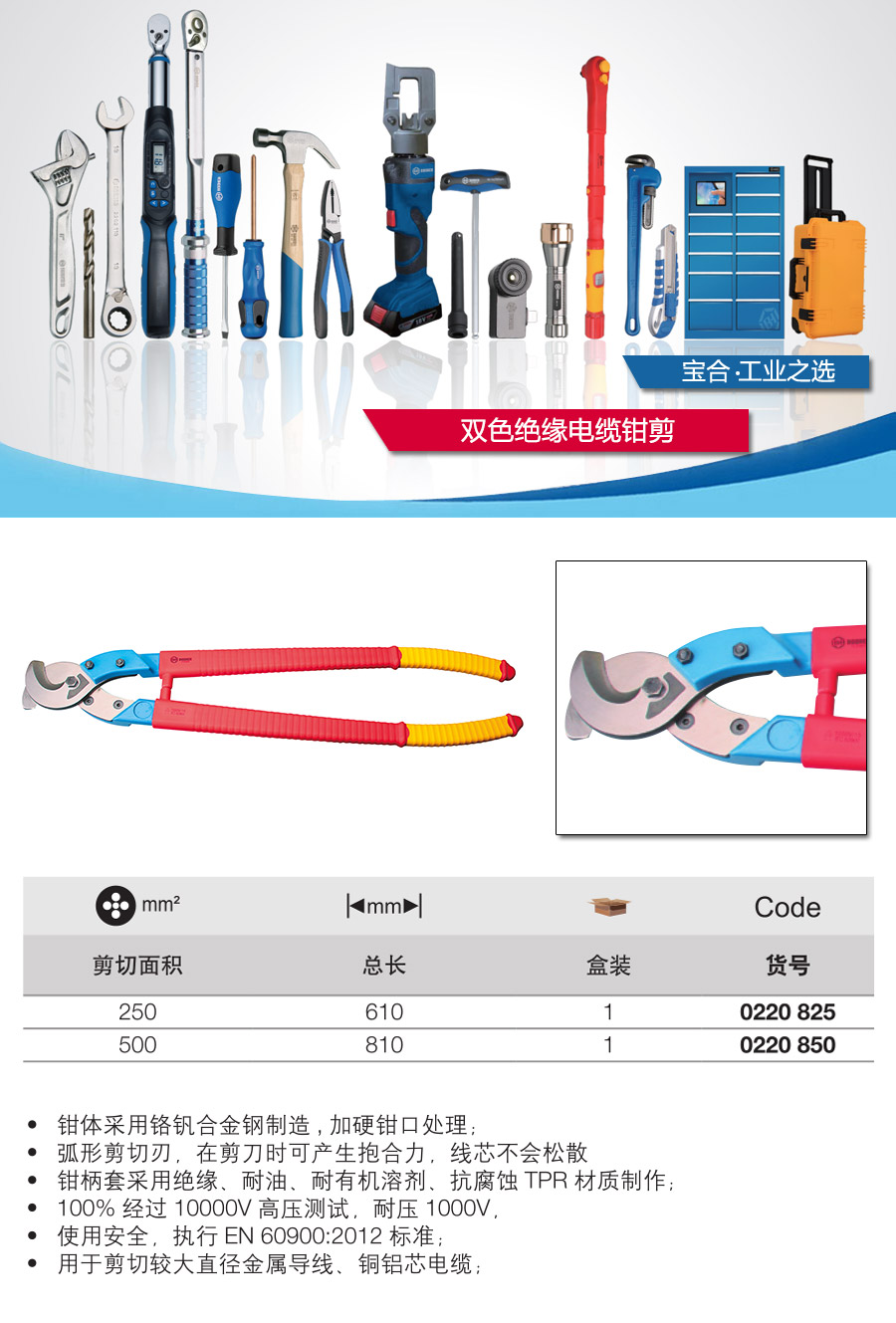 产品详情