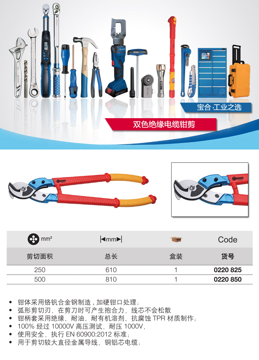 产品详情