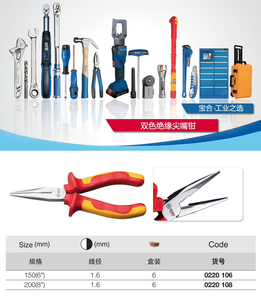 产品详情