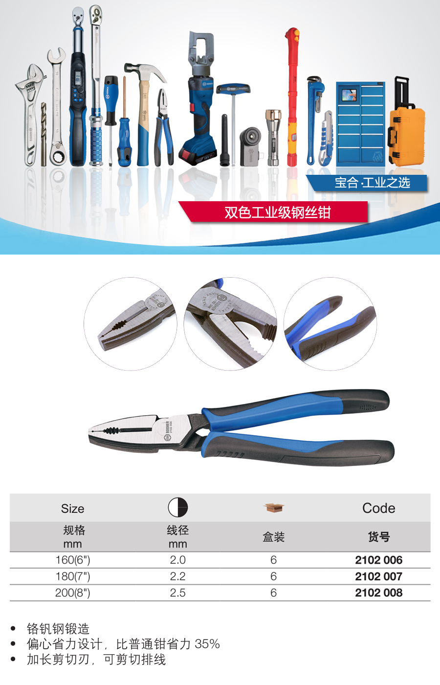 产品详情