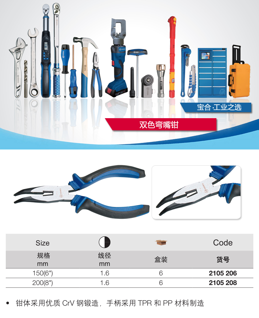 产品详情