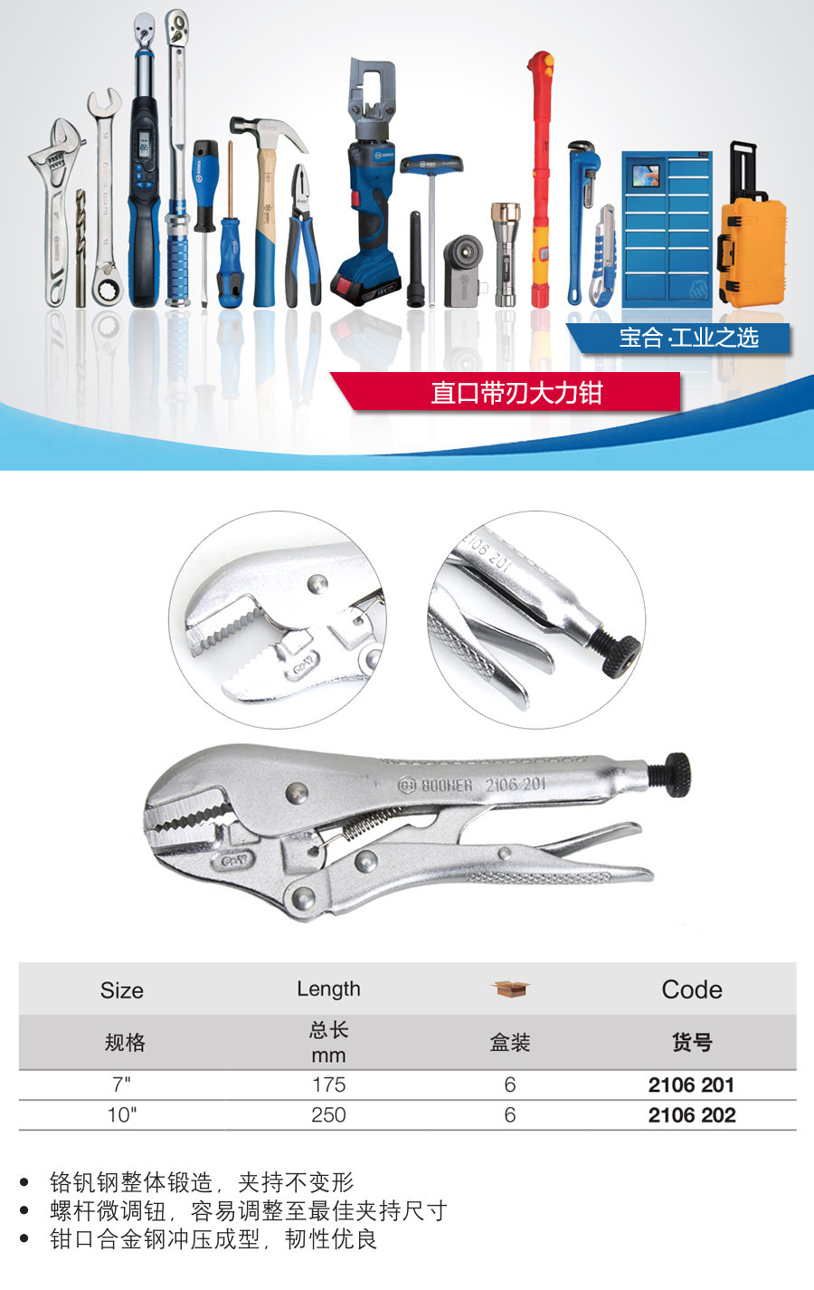 产品详情