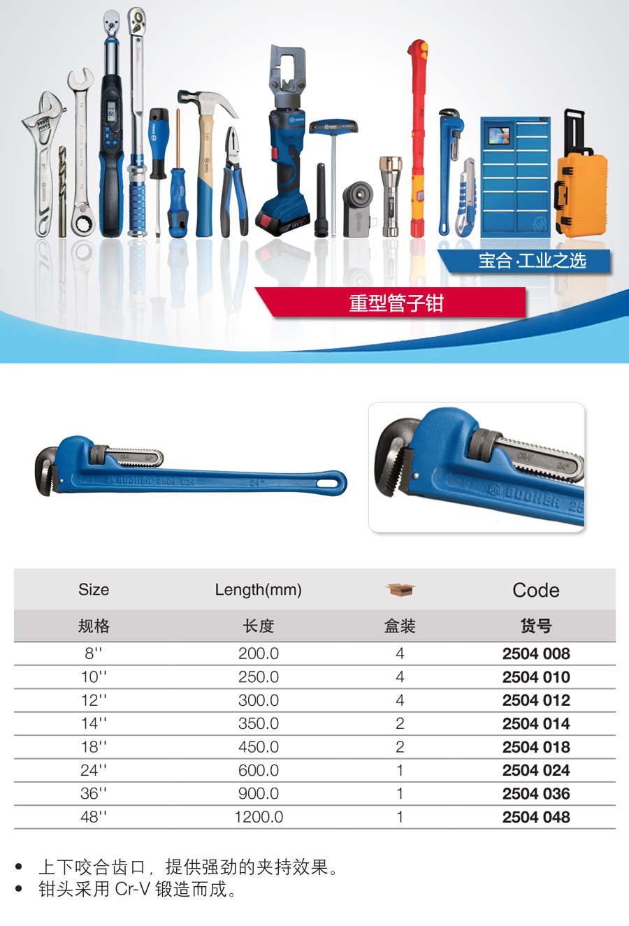 产品详情