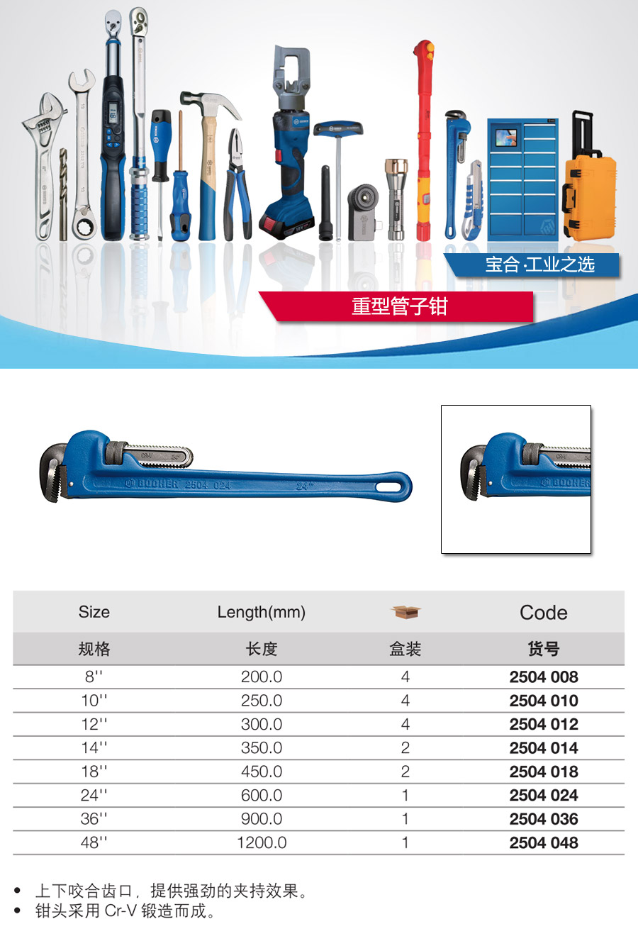 产品详情
