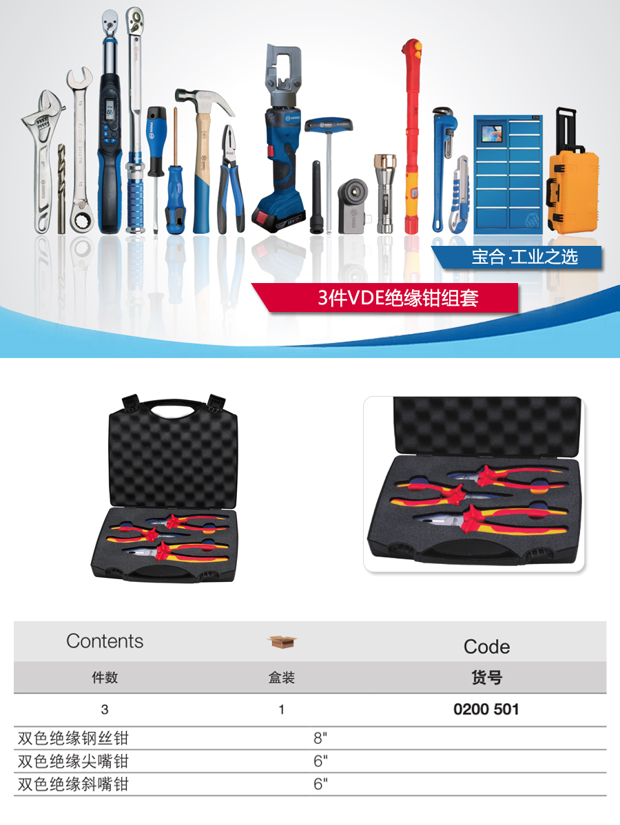 产品详情