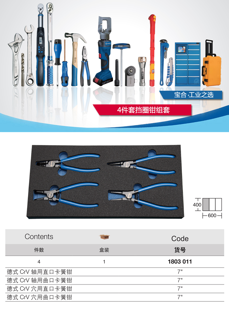 产品详情