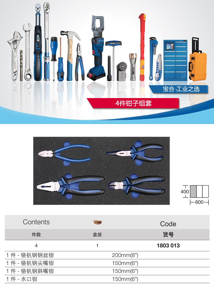 产品详情