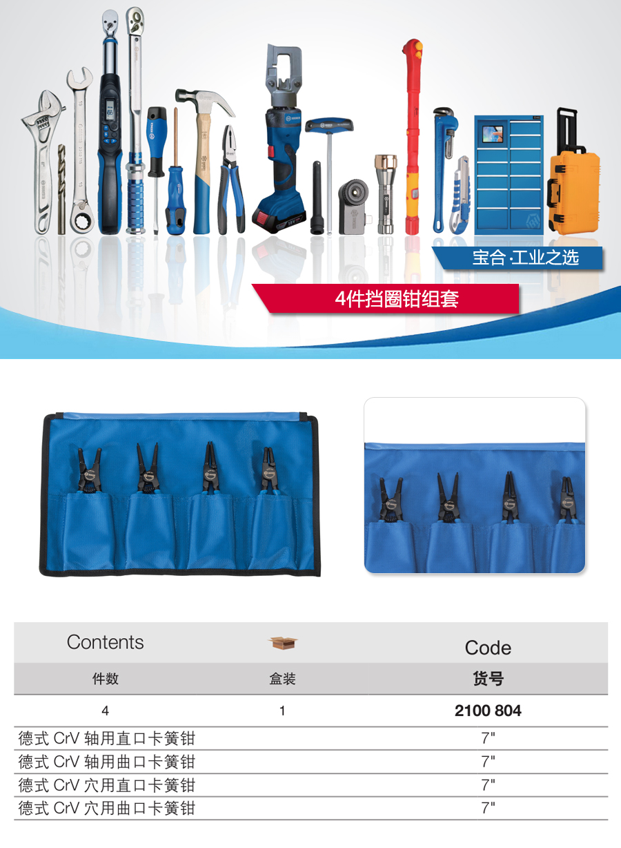 产品详情
