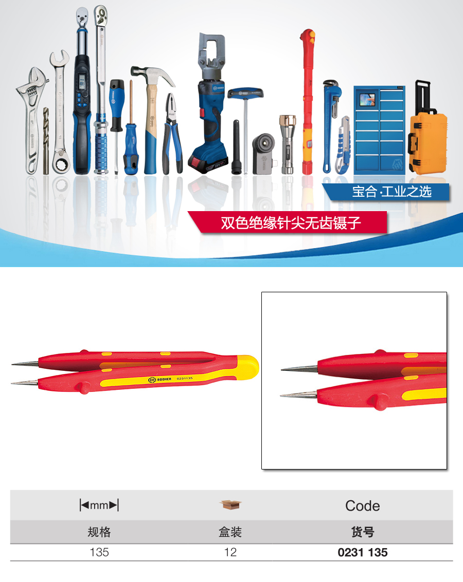 产品详情