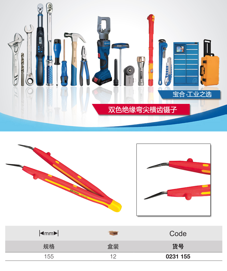 产品详情