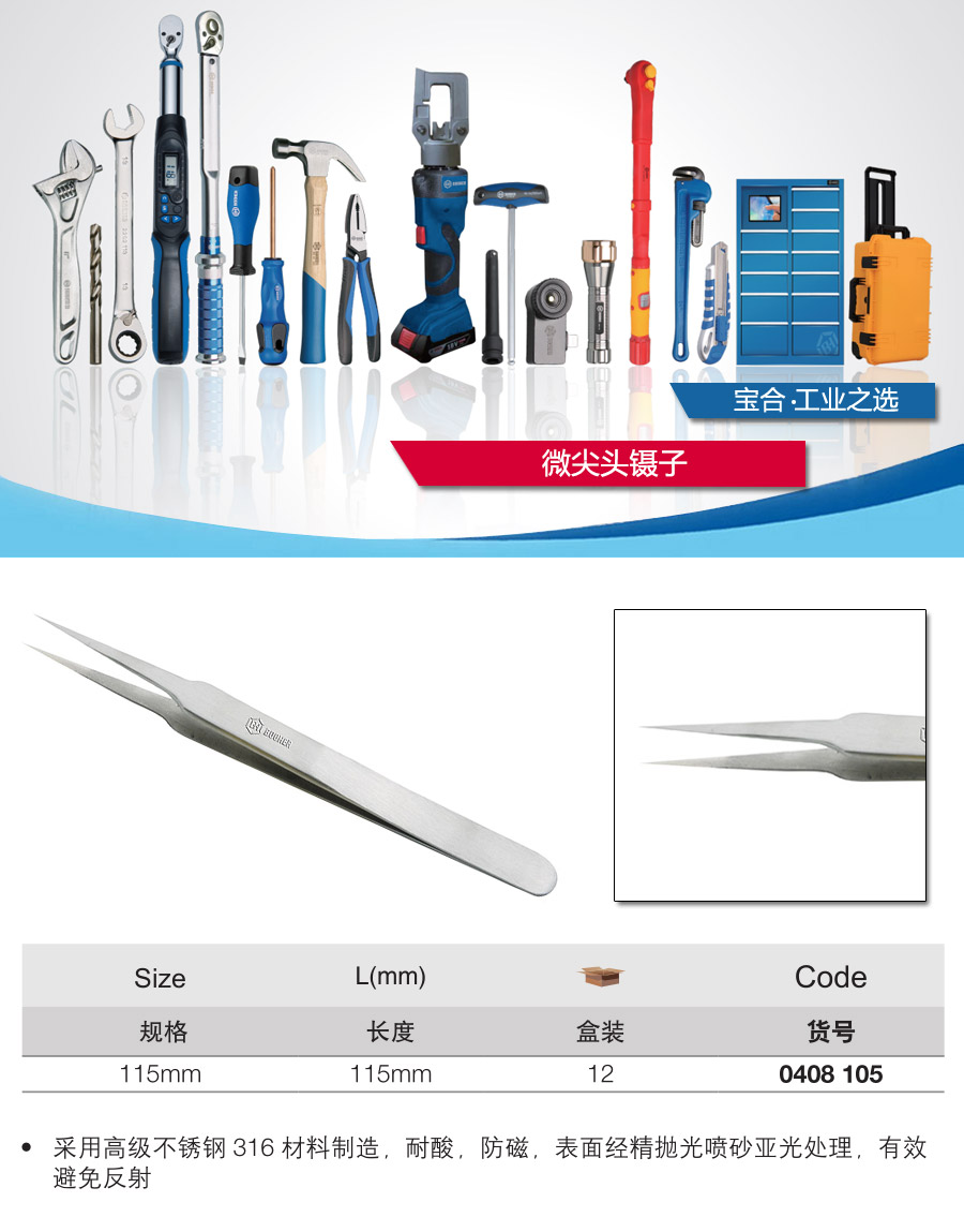 产品详情