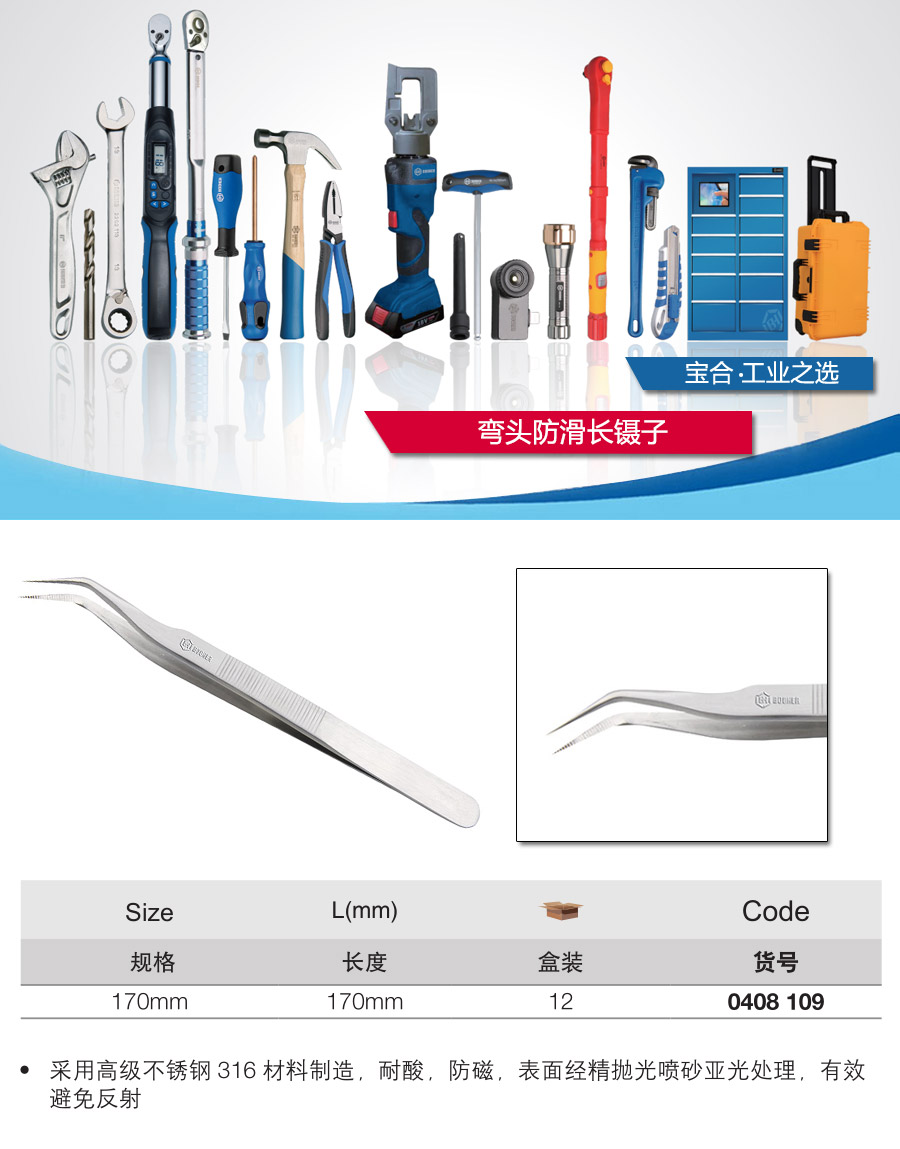 产品详情