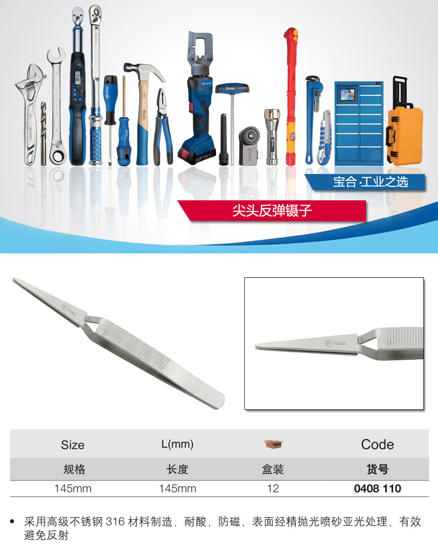 产品详情