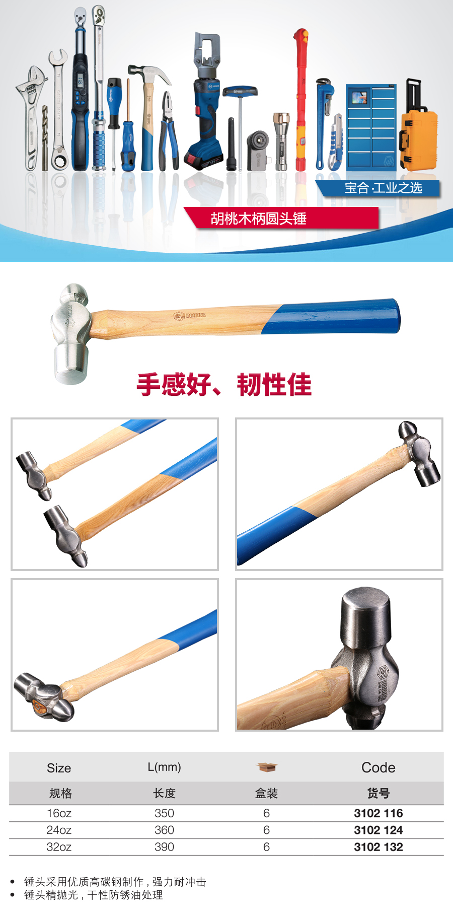 产品详情