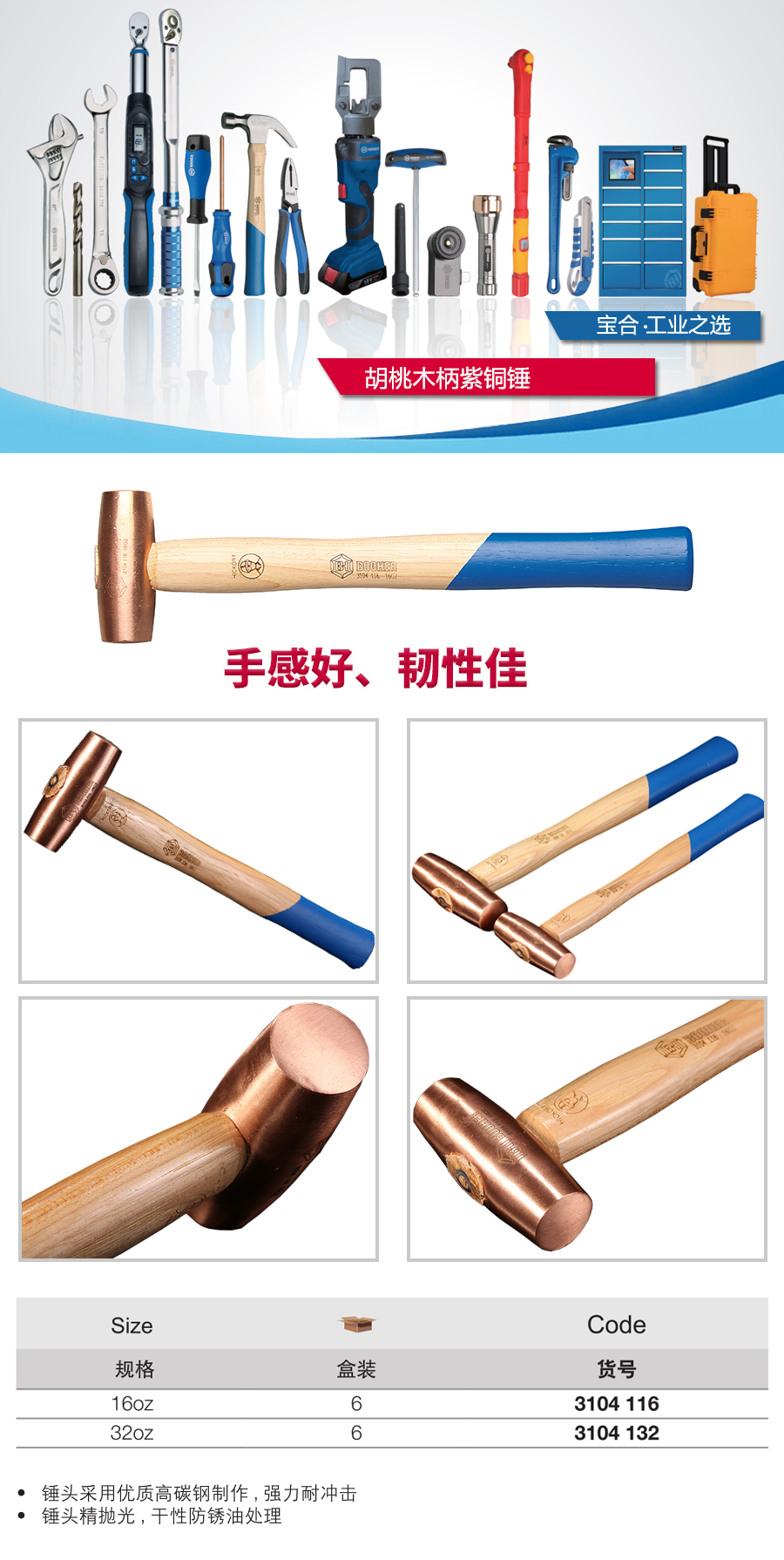 产品详情