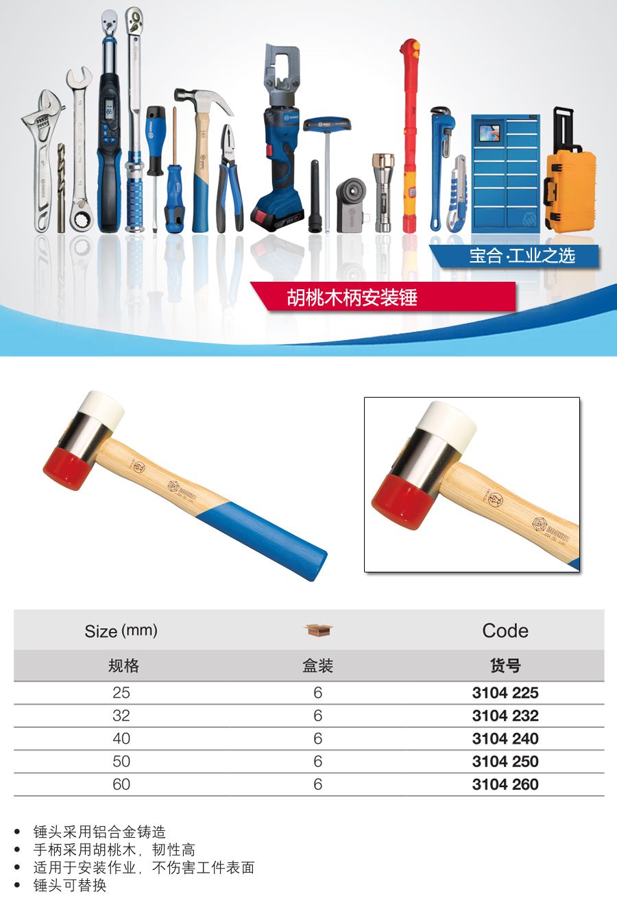 产品详情