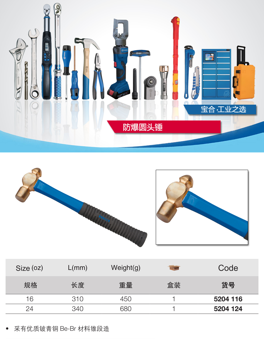 产品详情