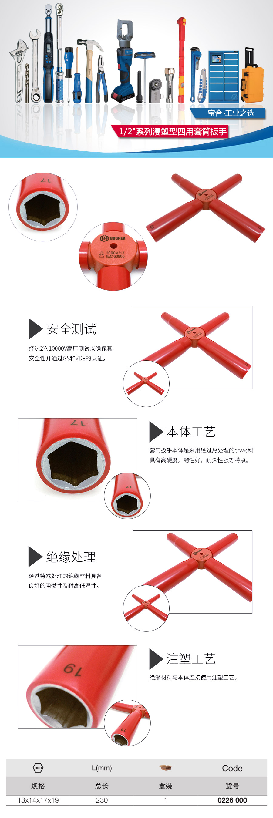 产品详情